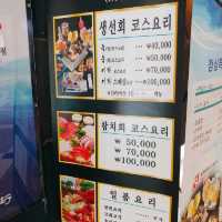 부산맛집 어가