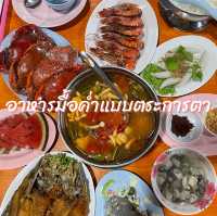 กินบุฟเฟต์ปู ดูเหยี่ยว ครบจบ ที่เอกสุวรรณโฮมสเตย์