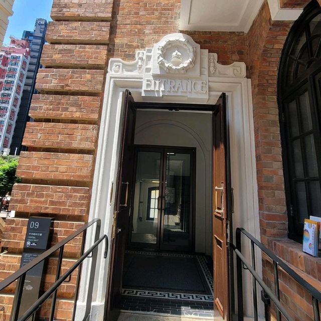 中央裁判司署  中央裁判司署