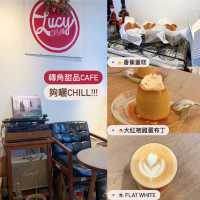 📍 Lucy Coffee N Food 【轉角甜品cafe】