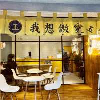 超吸引人的店名｜我想做愛玉｜吃完還想來一碗