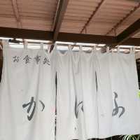 竹富島　《かにふ》