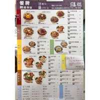 【壹.01 - 抵食創意台灣菜】