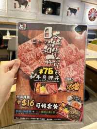 💕 旺角糧尾恩物 丼飯
