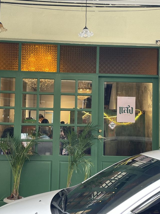 เที่ยวชุมชนท่าเตียนแวะร้านอร่อย 