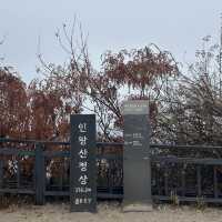 등산 초보에게 추천하는, 서울 인왕산