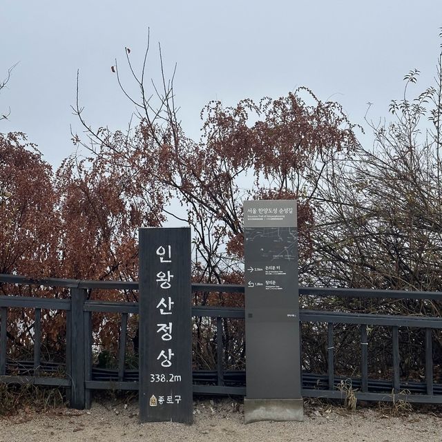 등산 초보에게 추천하는, 서울 인왕산