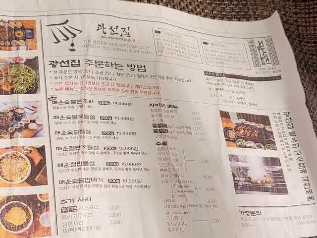 항상 줄 서있는 맛집🔥🍽