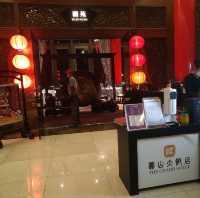 圓山大飯店設施全覽