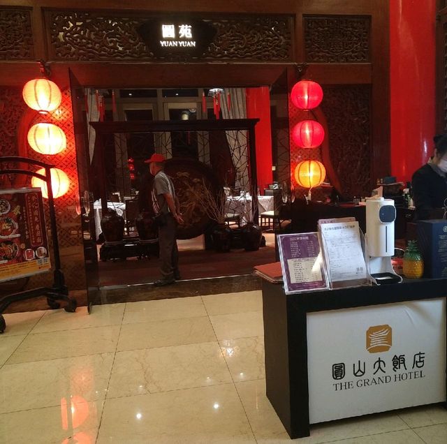 圓山大飯店設施全覽