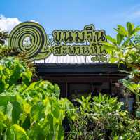 ‘ร้านขนมจีนสะพานหิน’