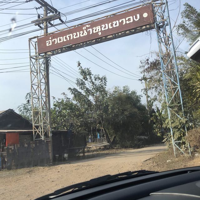 อ่างเก็บน้ำหุบเขาวง(ปางอุ๋ง)สุพรรณบุรี