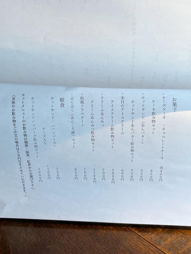 【福岡カフェ】一面の落ち葉の絨毯🥹🍂
