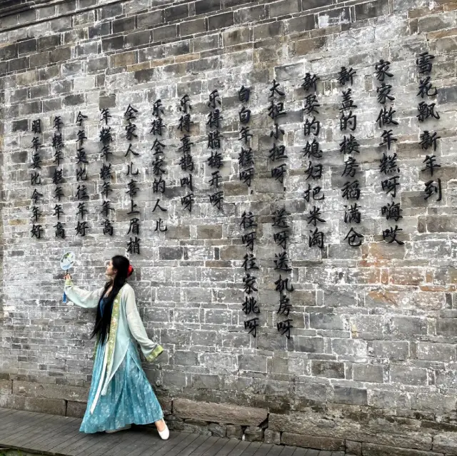 A True Chinese Experience 🏮🎎