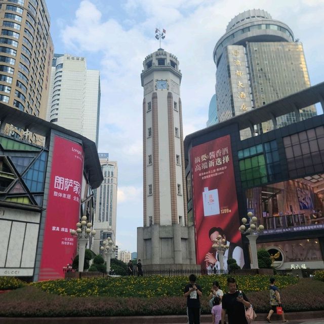 Chongqing City 