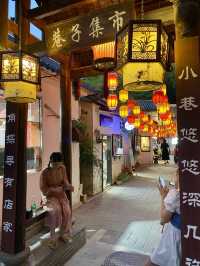 Gankeng Hakka Town💗