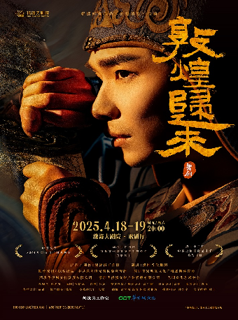 胡沈員最新力作·舞劇《敦煌歸來》｜話劇歌劇 | 珠海大劇院歌劇廳