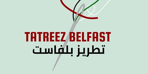 Tatreez Workshop May 2025 | PS²
