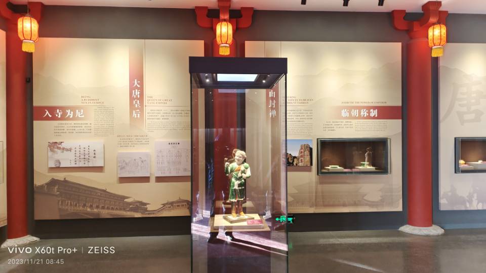 Exhibition of the Era of Wu Zetian | Qianling Museum
