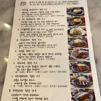 바질 스테이크라고!?