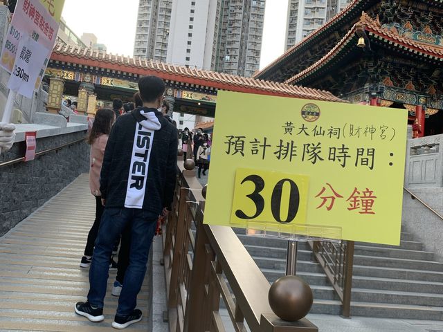 財神宮 🧨🧧