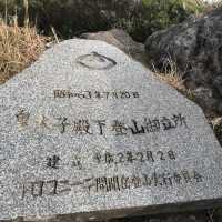 ［開聞岳］- 鹿兒島縣地標⛰️