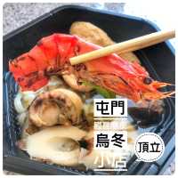 主打鰹魚昆布湯底🎣屯門隱世烏冬小店🍜