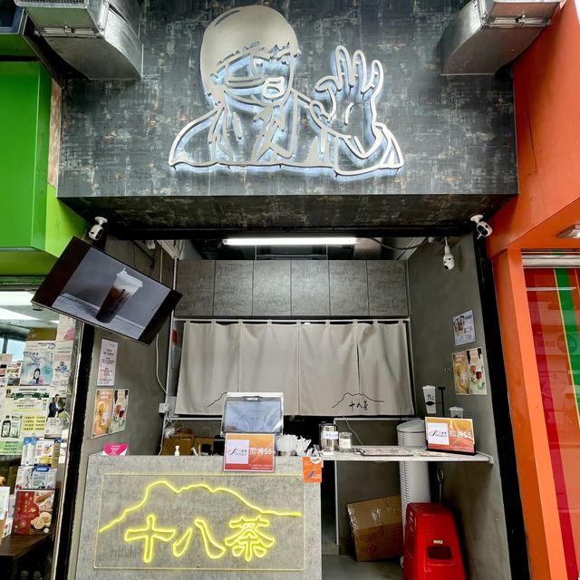 元朗新開創意飲品店·足料飲品員工服務周到