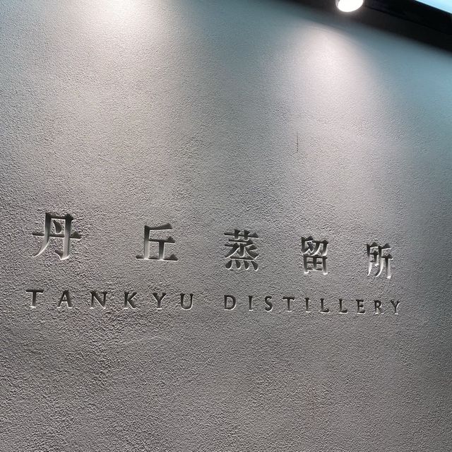 🌕 當個安靜的文青 — 夜遊南豐紗廠