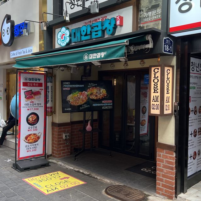 韓国/ソウル【明洞】人気チェーン店🤎韓国ホルモンのお店！