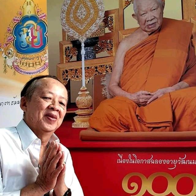 วัดธรรมมงคล 🙏