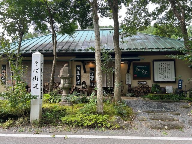 【南小国そば街道】戸無のそば屋