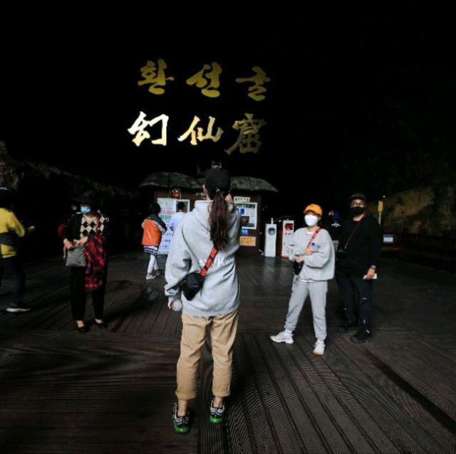 삼척여행 환선굴