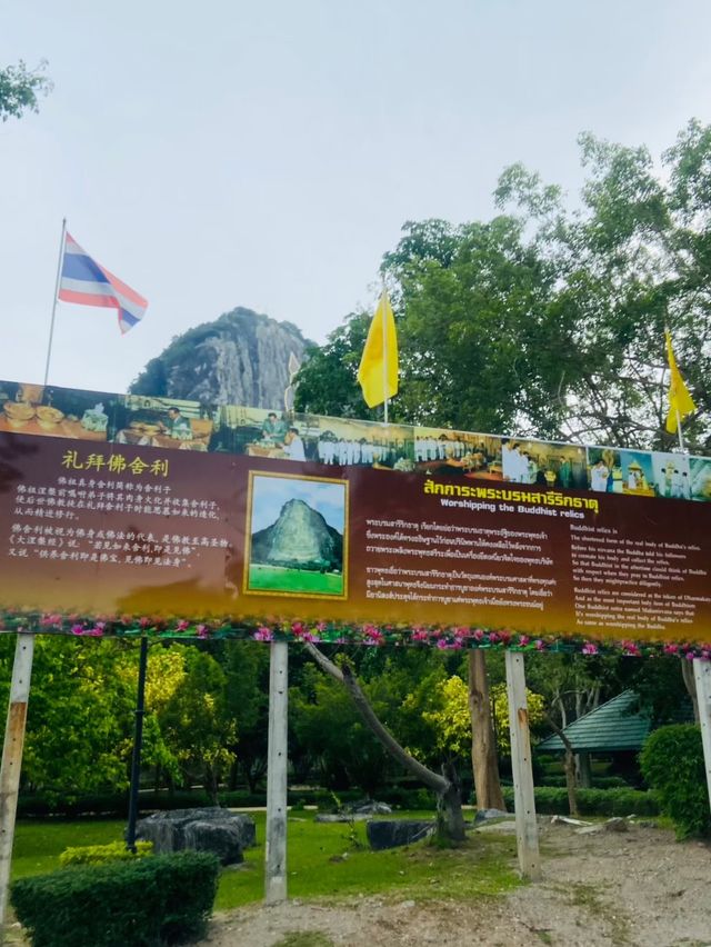 📍เที่ยวสัตหีบ