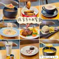 荃灣抵食多元西餐廳
