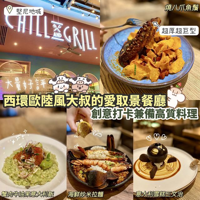 《👬大叔的愛取景地💕西環歐陸風餐廳🌱🌿》