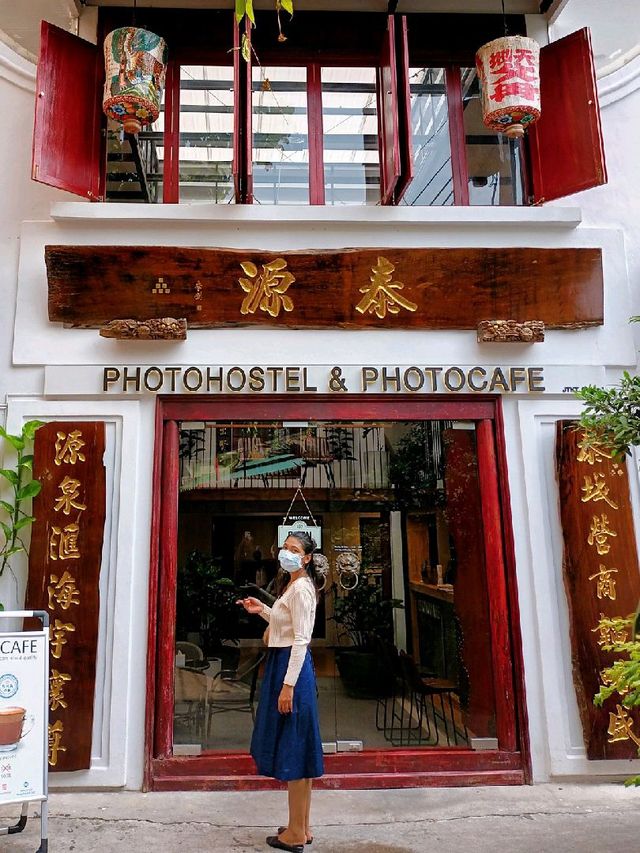 Photohostel & Photocafe ☕📸

ตลาดน้อย 