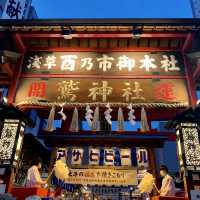 【東京】浅草の秋のお祭り「酉の市」