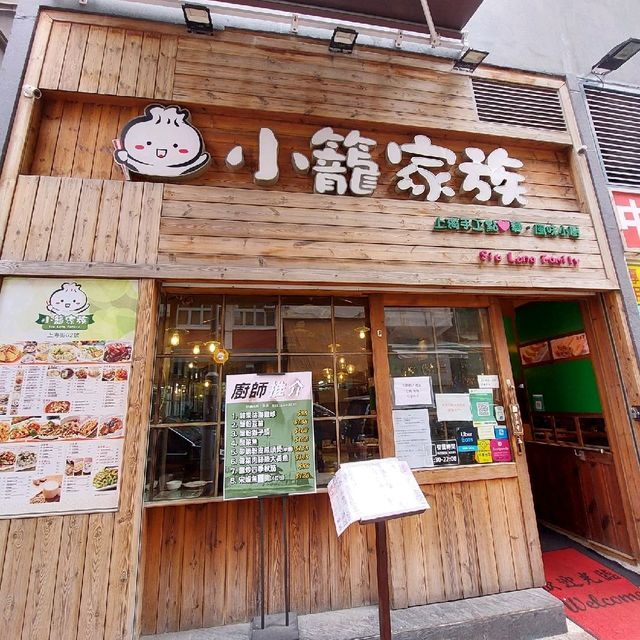 上海街吃上海菜🥰😋