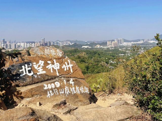 香港華山｜必看金黃芒草海🌾