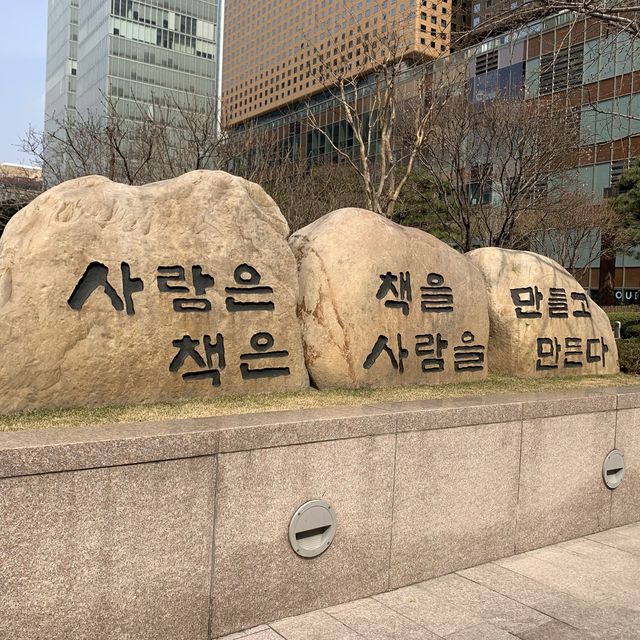 [서울 필수코스로 자리잡은 ‘교보문고 광화문점’]