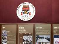 澳門大學🎓文青體驗