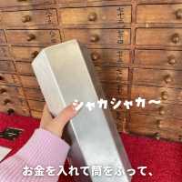 【浅草寺】100円のセルフおみくじ