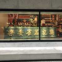  修復霓虹展覽
