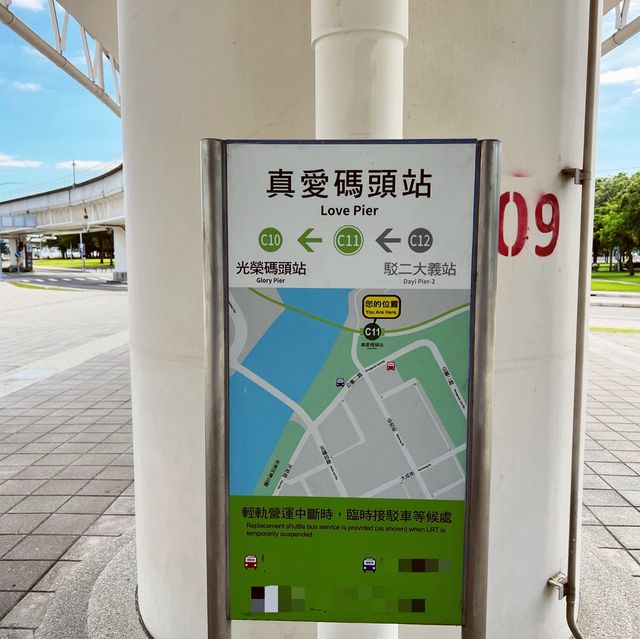 沿路美景令人著迷｜真愛碼頭輕軌｜車上吹冷氣賞風景好舒服