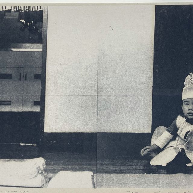 野田哲也:無盡的愛 野田哲也:無盡的愛