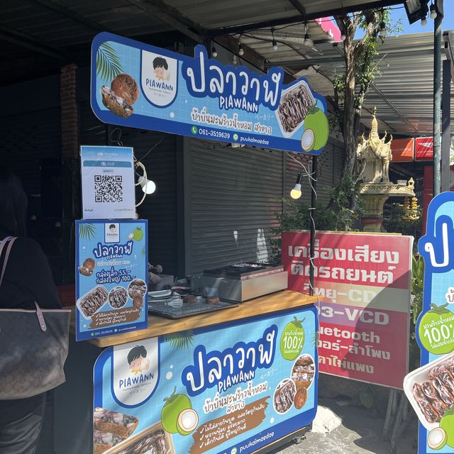 ขนมบ้าบิ่นร้านดังมาแรง ในเชียงใหม่ ร้าน”ปลาวาฬ”