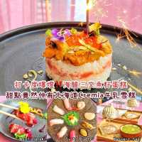 一家意日Fusion菜｜Pazzi Isshokenmei