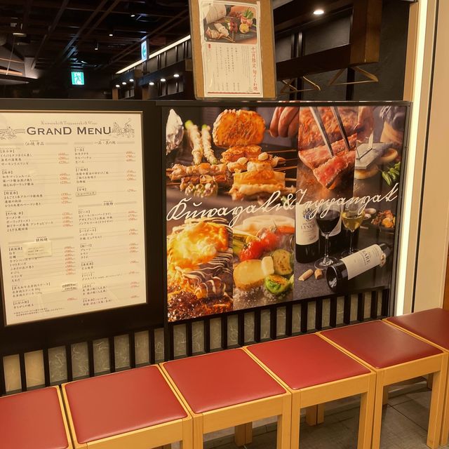 【大阪府】くわ焼とワインを楽しむ！