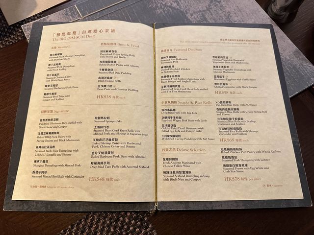 食在佐敦 | 逸東軒 | 米芝蓮一星食府平日午市點心$38起